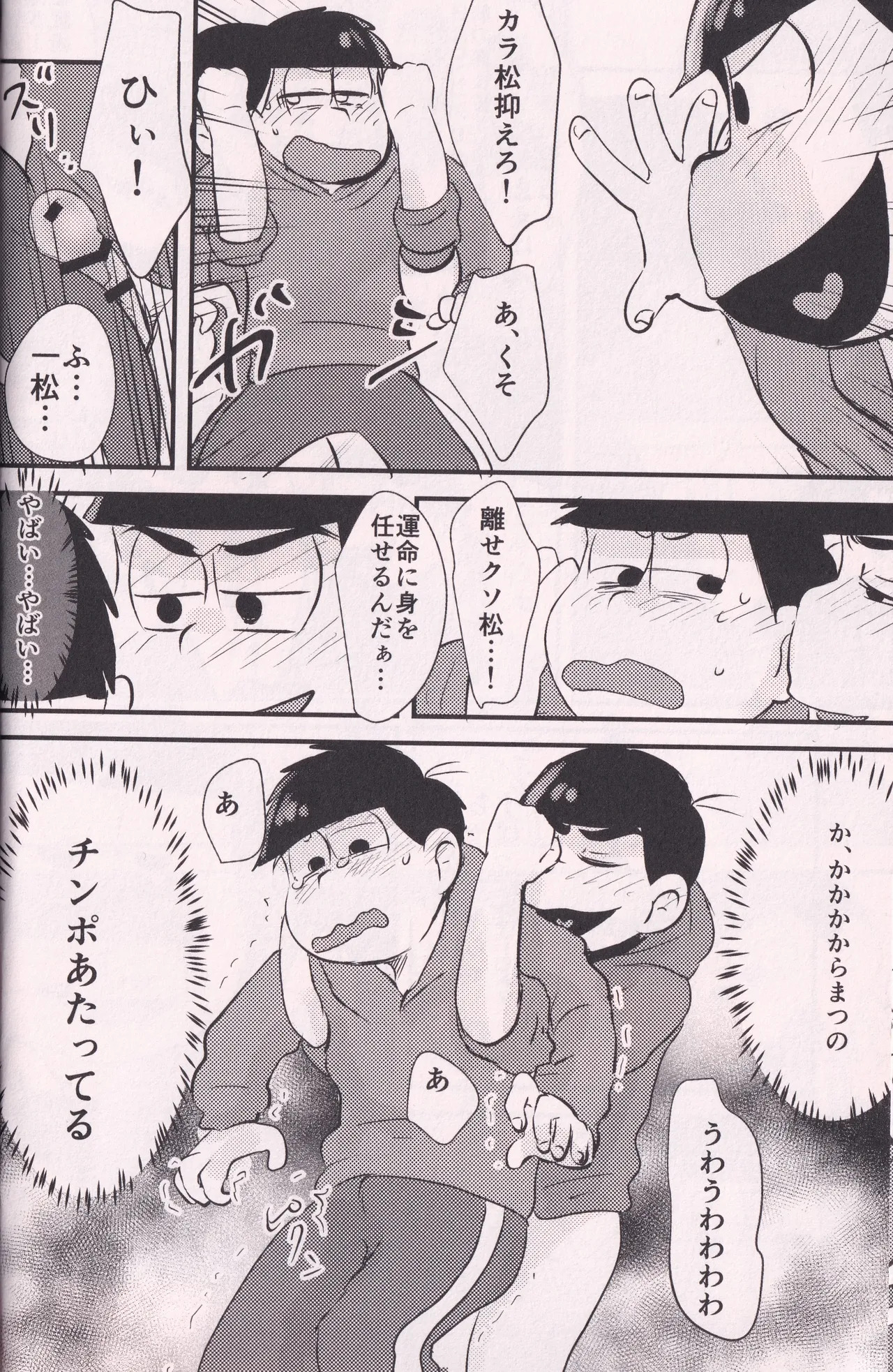 A book where my drunk eldest brother makes me do a naughty futanari hypnosis raw sex squat page 7 full