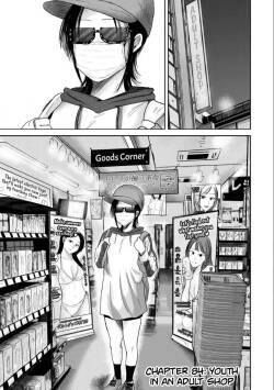 Ueno-kun wa Kaihatsu-zumi Dai 84 wa | Ueno-kun Has Been Developed Chapter 84