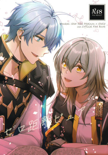 Zero Kyori Pyua...? cover