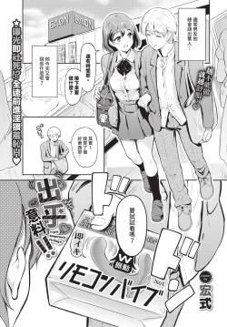 予想外ですっ!!