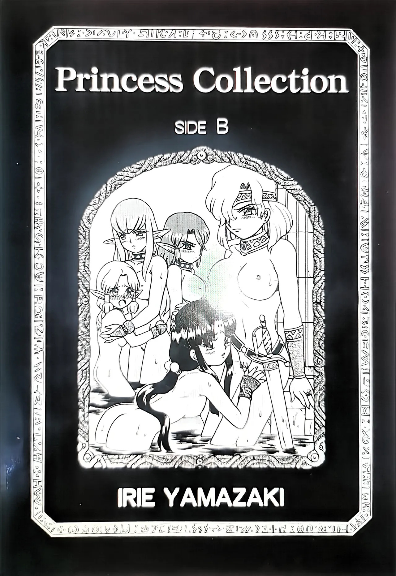 Princess Collection SIDE B page 1 full