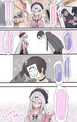 Kei and Sensei date