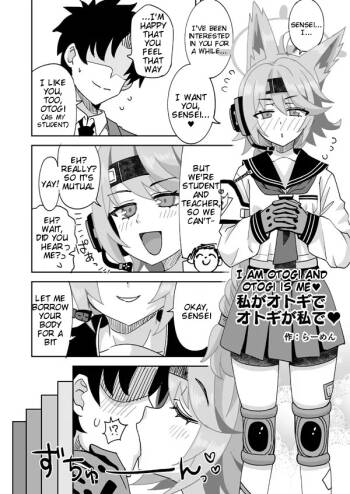 Watashi ga Otogi de Otogi ga Watashi de cover