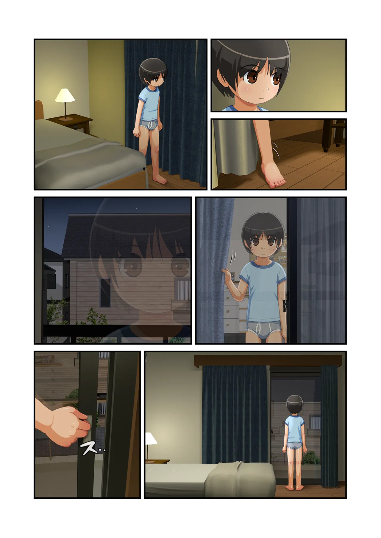 Asami-kun wa Miraretai page 2 full