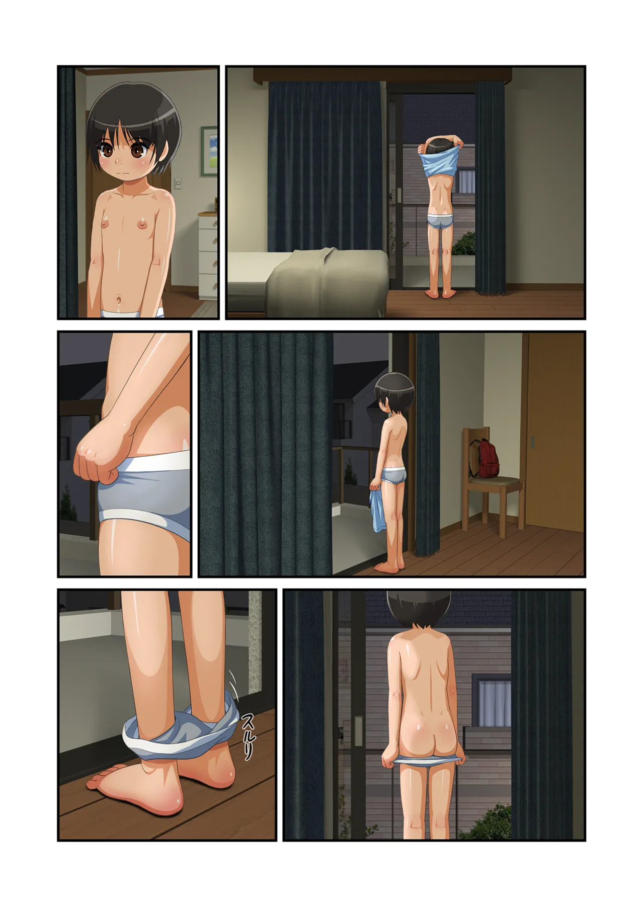Asami-kun wa Miraretai page 4 full