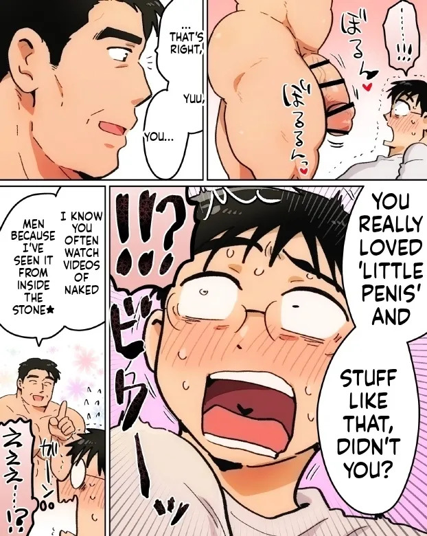 【石がぼくの筋肉巨根パパになった話】前編 page 8 full