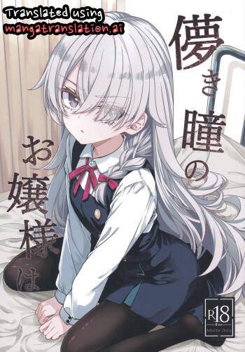 Hakanaki Hitomi no Ojousama wa cover