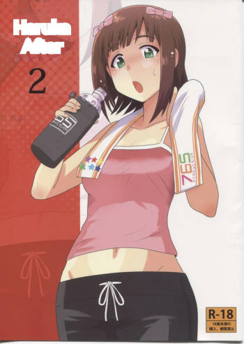 Haruka After 2 cover