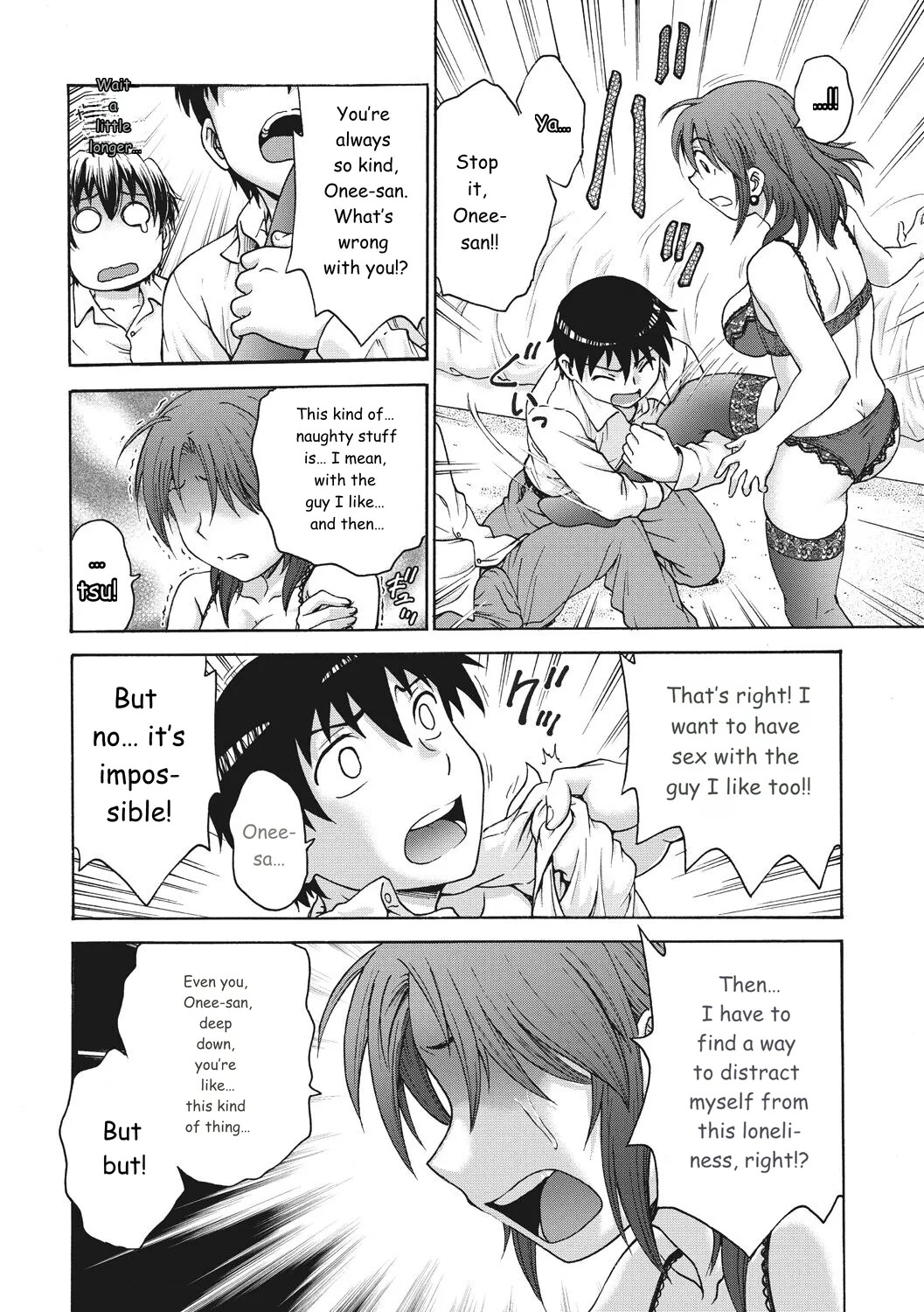 Ane to... page 10 full