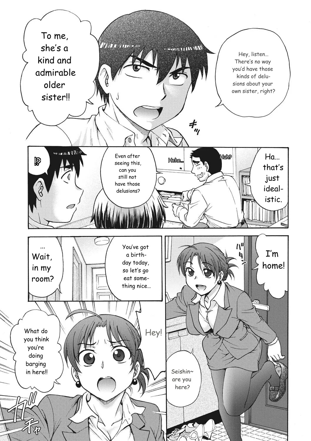 Ane to... page 5 full