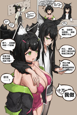 猫猫