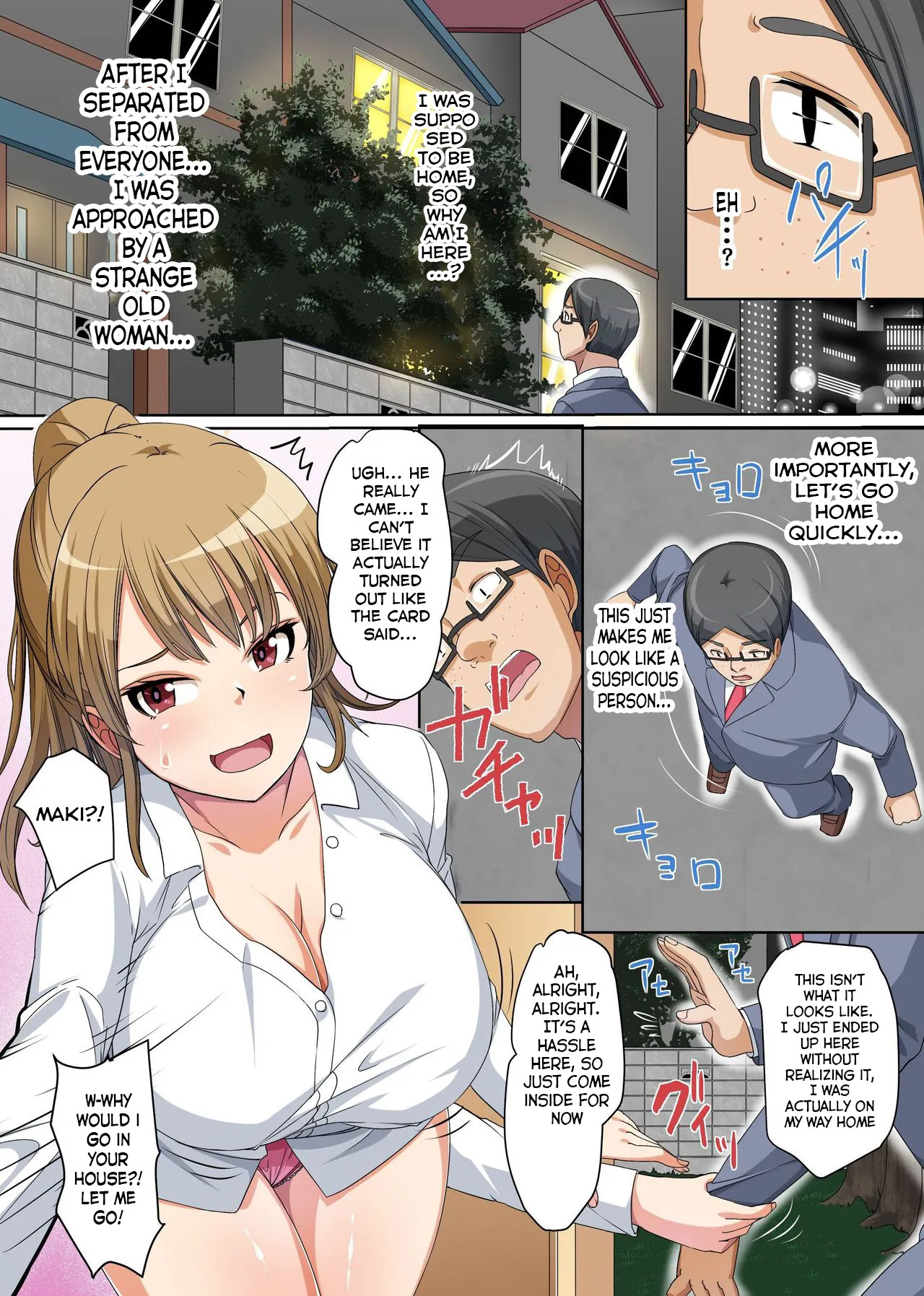 Gyaku DeliHeal ~A Story About a Pathetic Virgin Boy Who Gets His Ejaculation Controlled by His Clean-Looking “Bitch” Classmates~ page 6 full