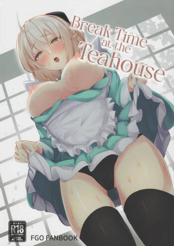 Chaya no Gokyuukei | Break Time at the Teahouse cover