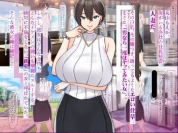 Zettai ni Furin Shinai 