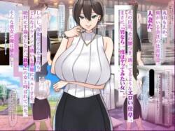Zettai ni Furin Shinai 