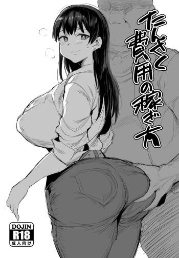 Tansaku Hiyou no Kasegi Kata cover