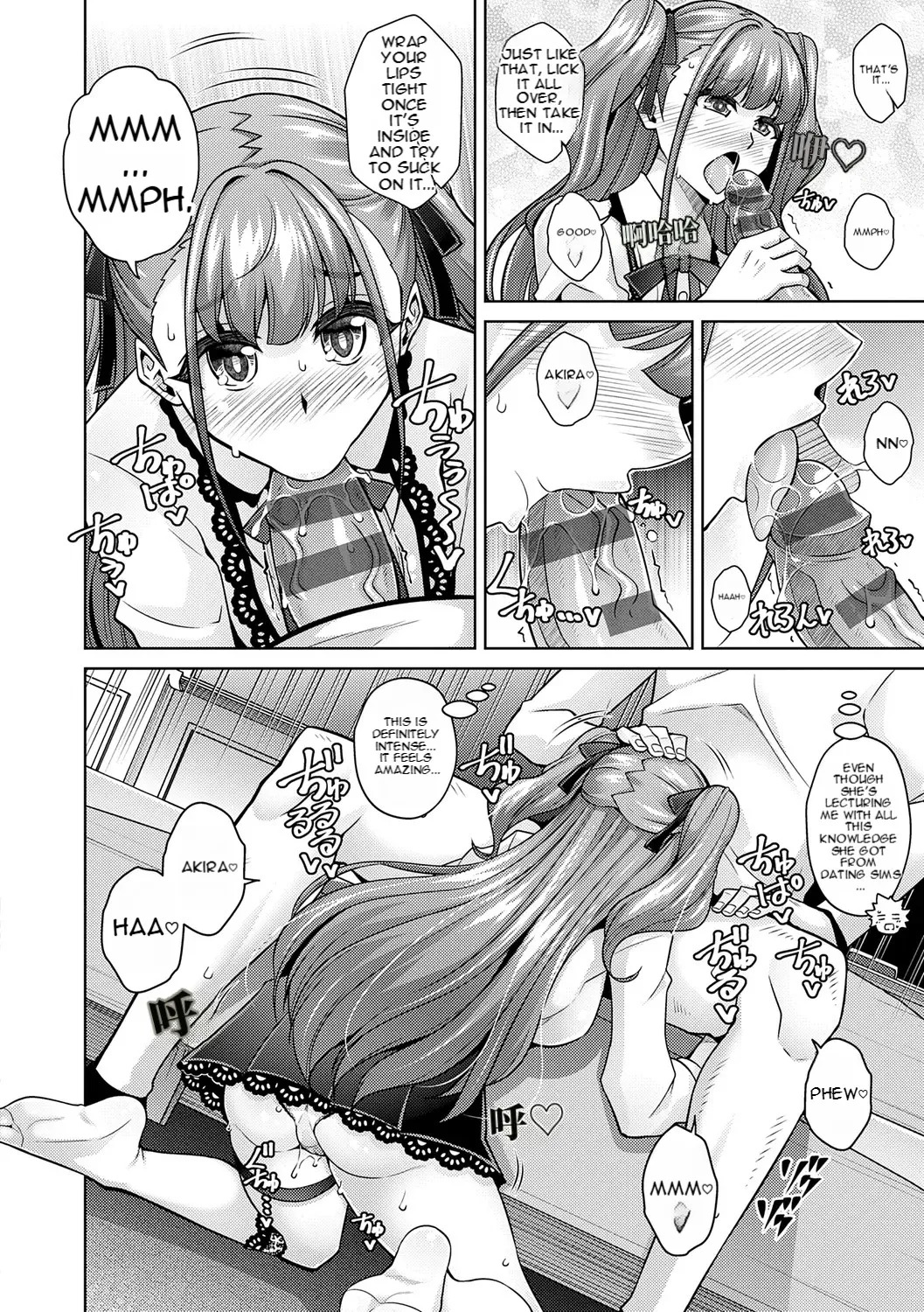 女神的色色赐福 （AI翻） page 10 full