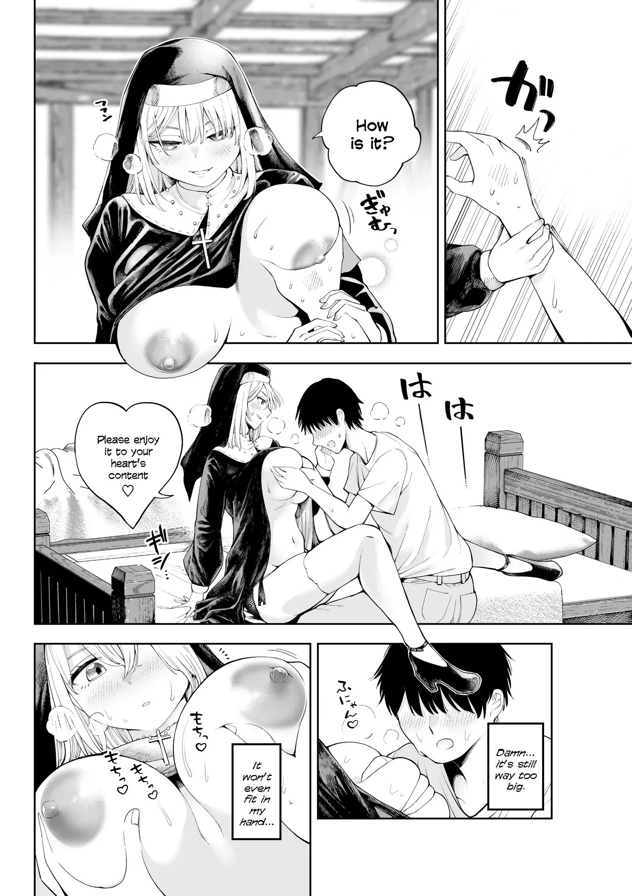 Sister-san to Daraku Suru made page 5 full