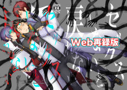 不xx就无法回归