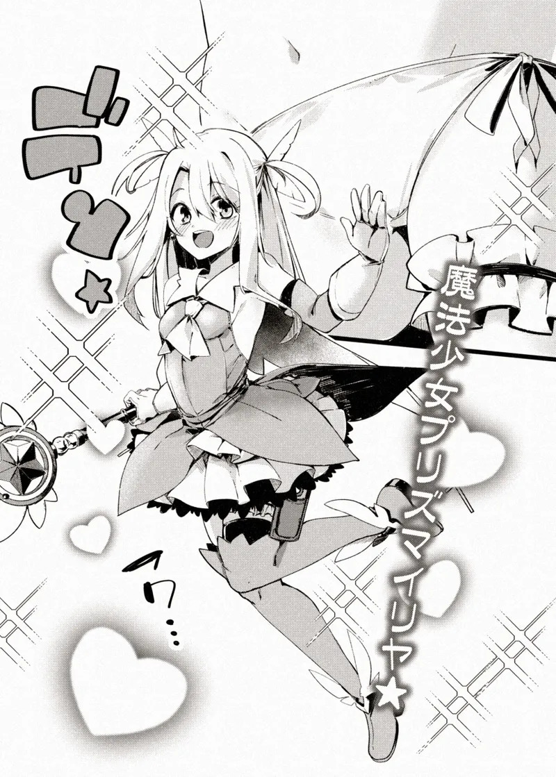 カレイドスレイブ page 6 full
