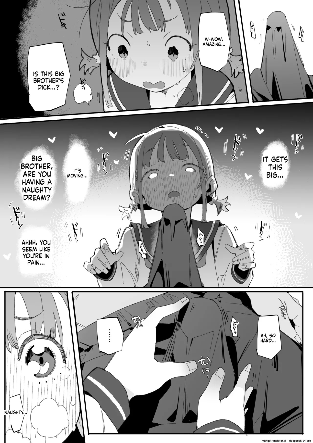 Namaiki Nemuri Hime Imouto 4 page 6 full