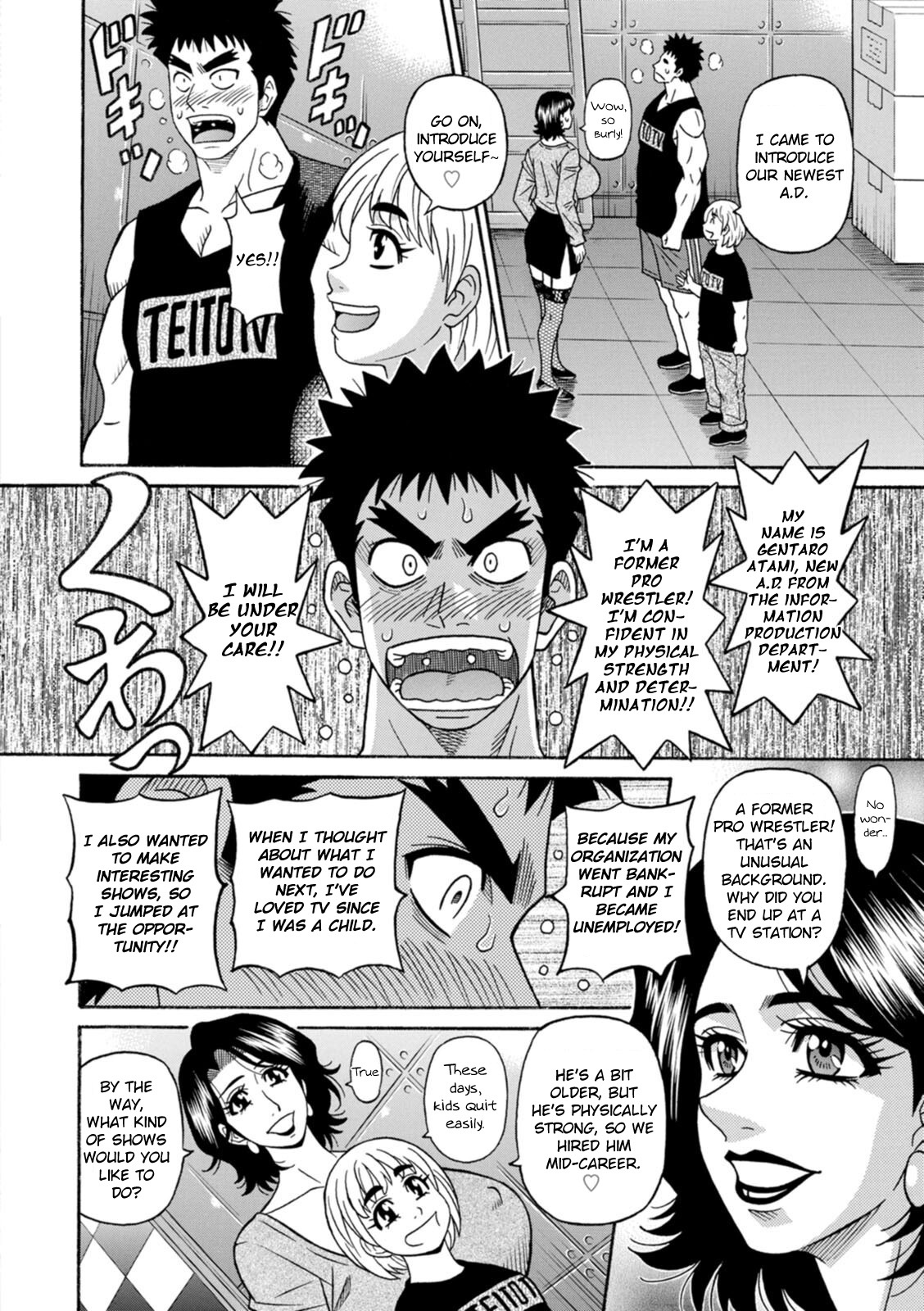 Miboujin Ana Ruriko no Hinichijuu - The Extraordinary Life of Widow Announcer Ruriko Ch. 1-6 page 8 full