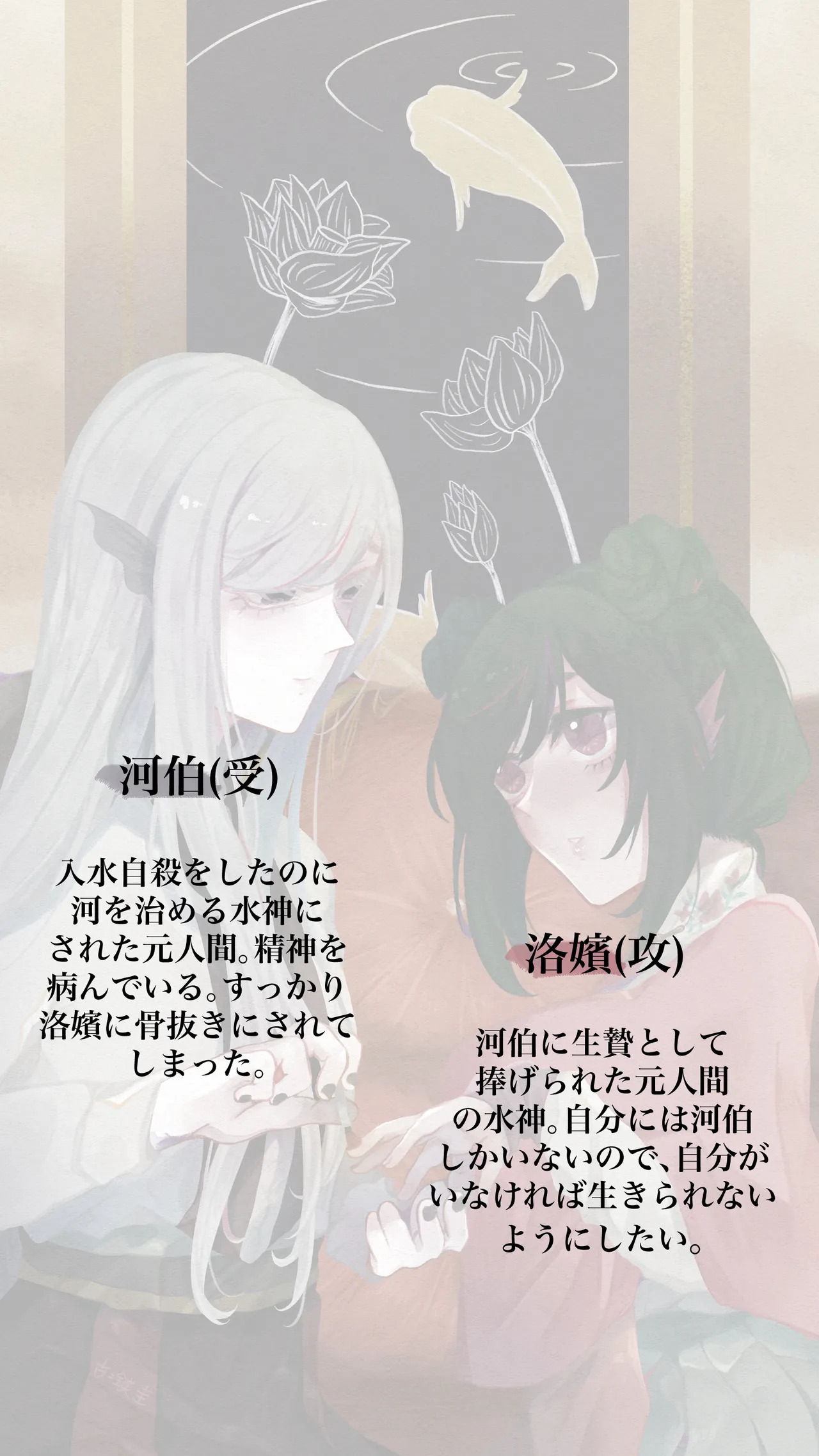 古鉄圭 page 2 full