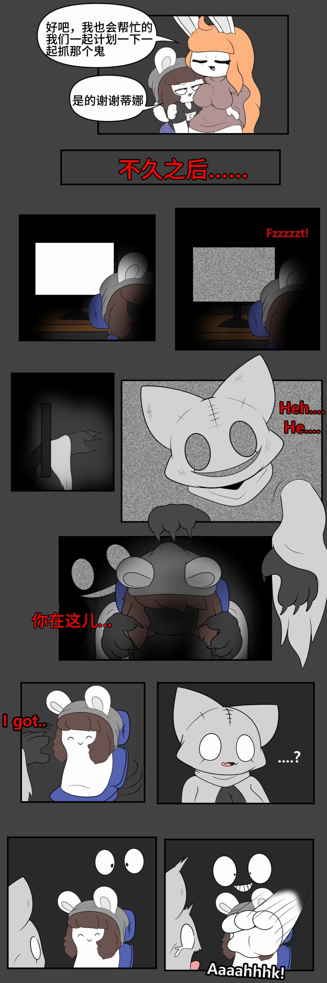 Artist - TonyToran｜散篇漫画图像合集【迷路了汉化组】 page 7 full