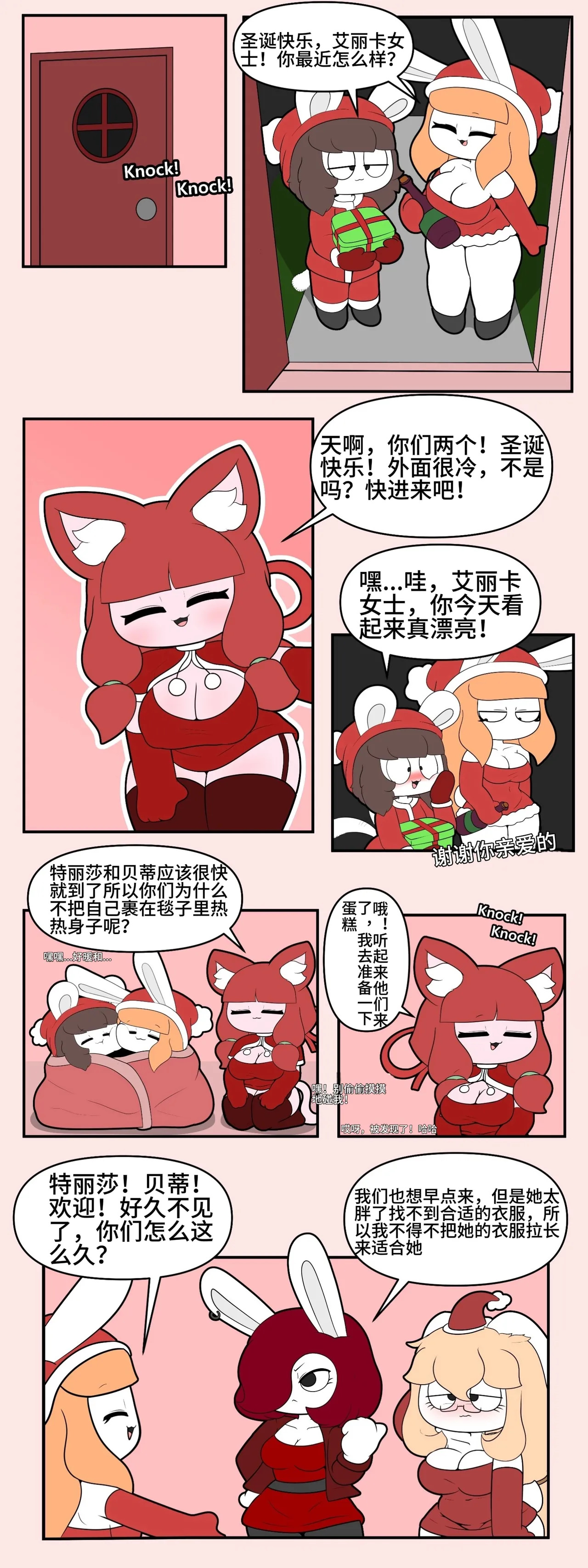 Artist - TonyToran｜散篇漫画图像合集【迷路了汉化组】 page 9 full