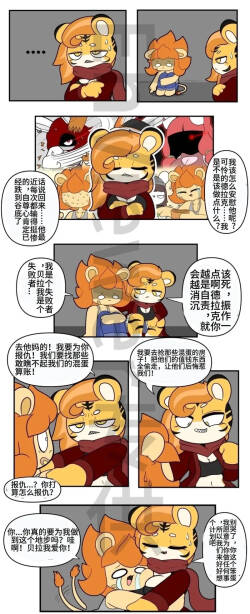 Artist - TonyToran｜散篇漫画图像合集【迷路了汉化组】