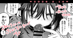 おくち漫画4P