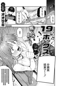 9ボックス