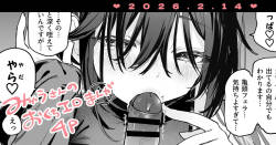 おくち漫画4P