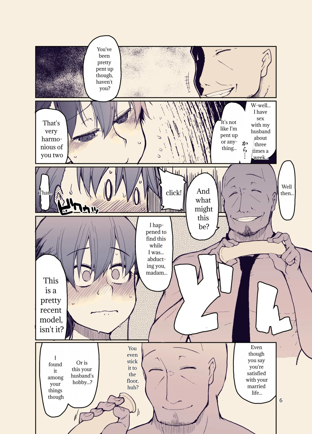 SYG -Sell your girlfriend-3  -  - MTL translation page 7 full