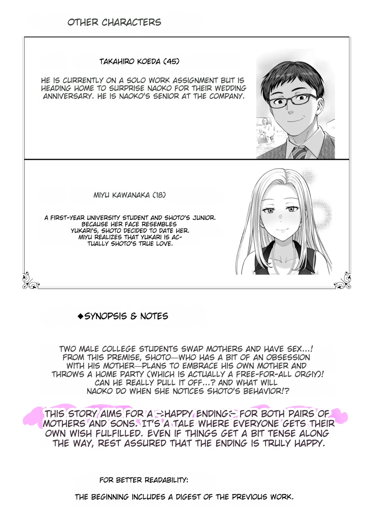 Haha Swapping 4 ~Saikon Suru Kaa-chan ni 