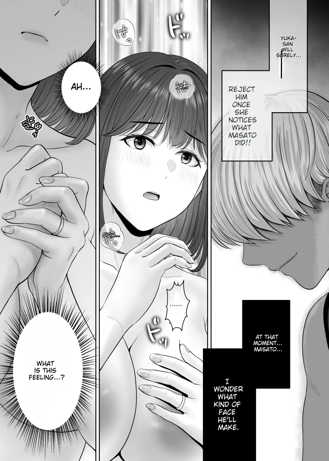 Haha Swapping 4 ~Saikon Suru Kaa-chan ni 