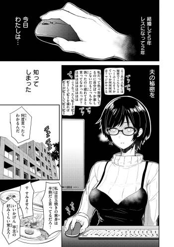 Dare Yori mo Aishiteru cover