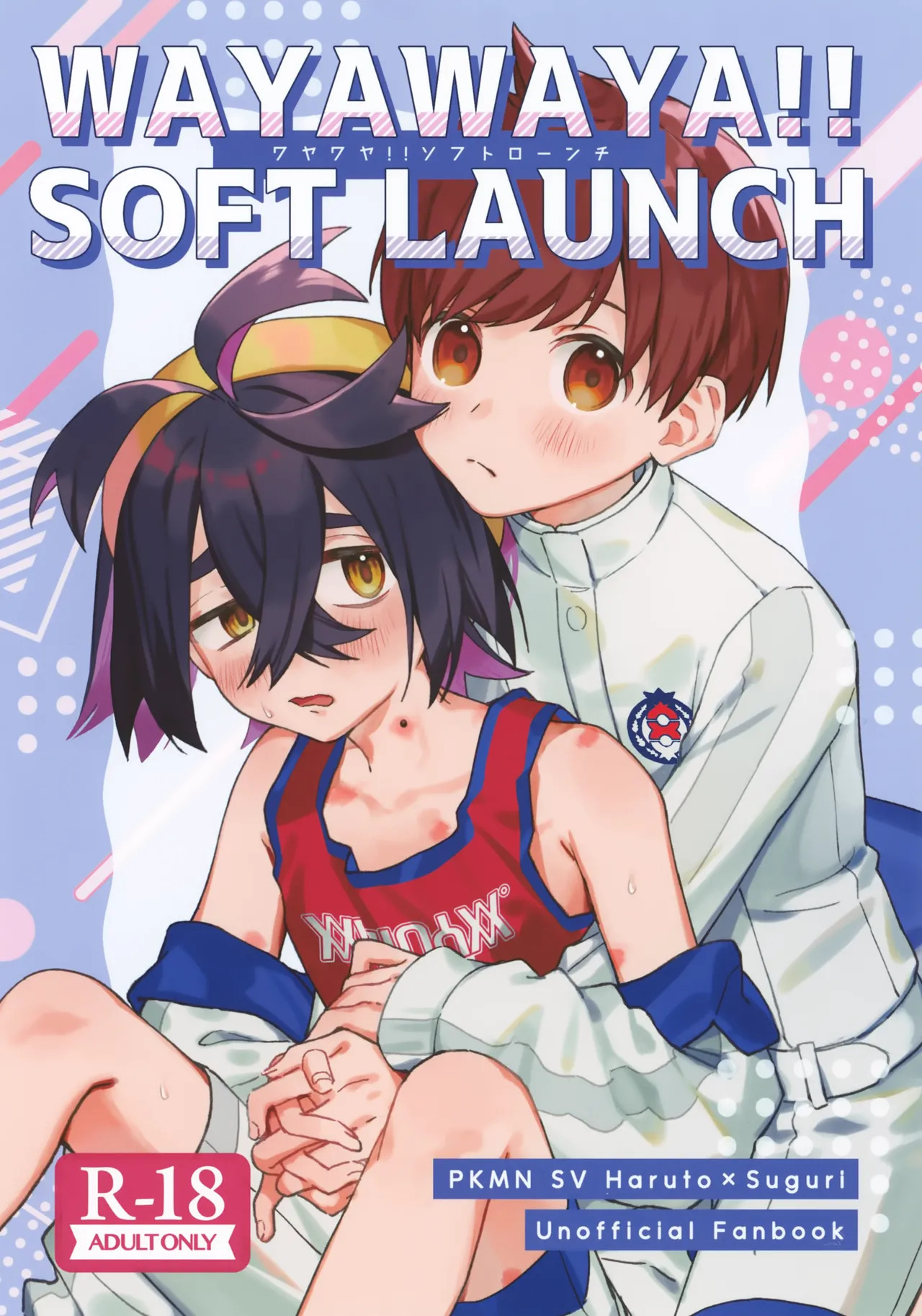 WAYAWAYA!! SOFT LAUNCH page 1 full