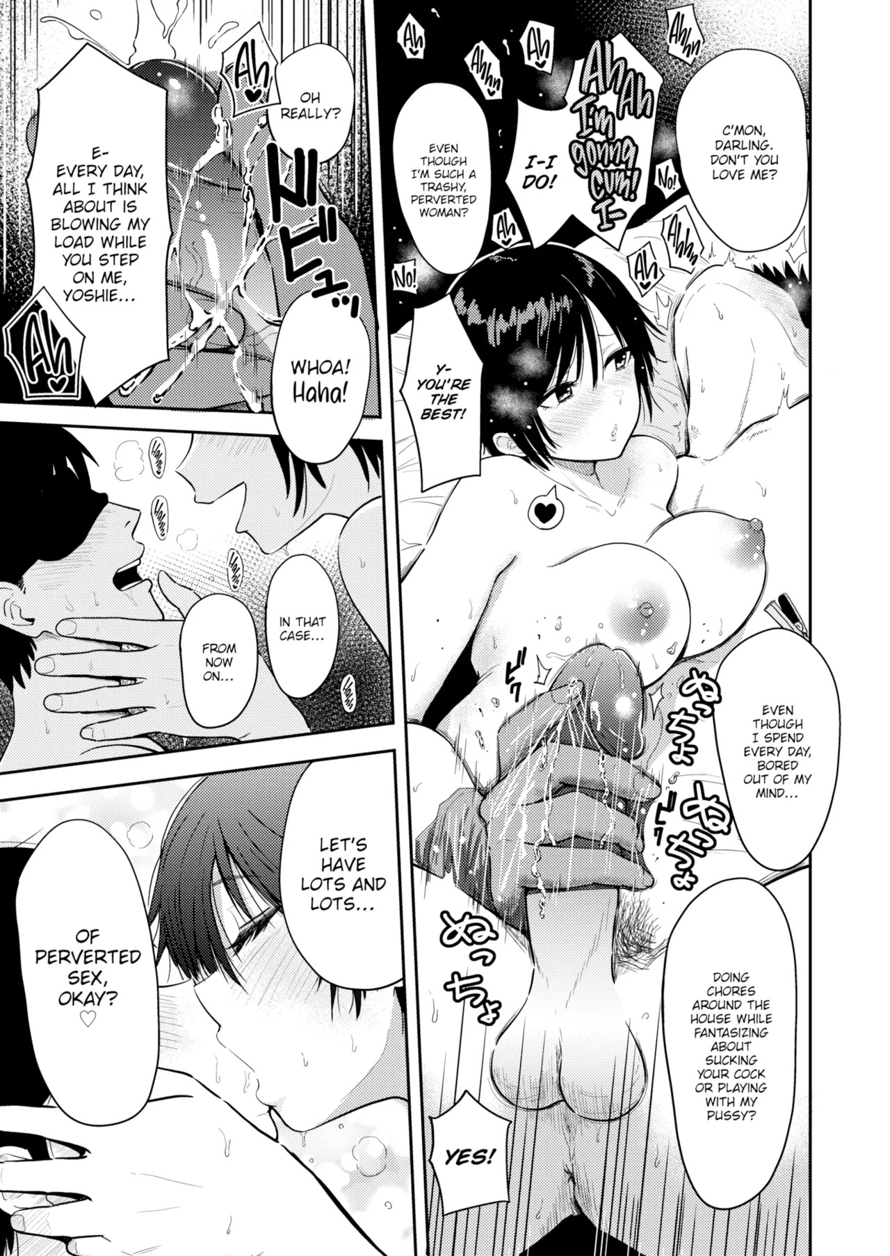 Dare Yori mo Aishiteru page 7 full