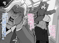 Kin ni Mono o Iwasete, Kouman Ojou-sama o Shitagawa Seru Hanashi