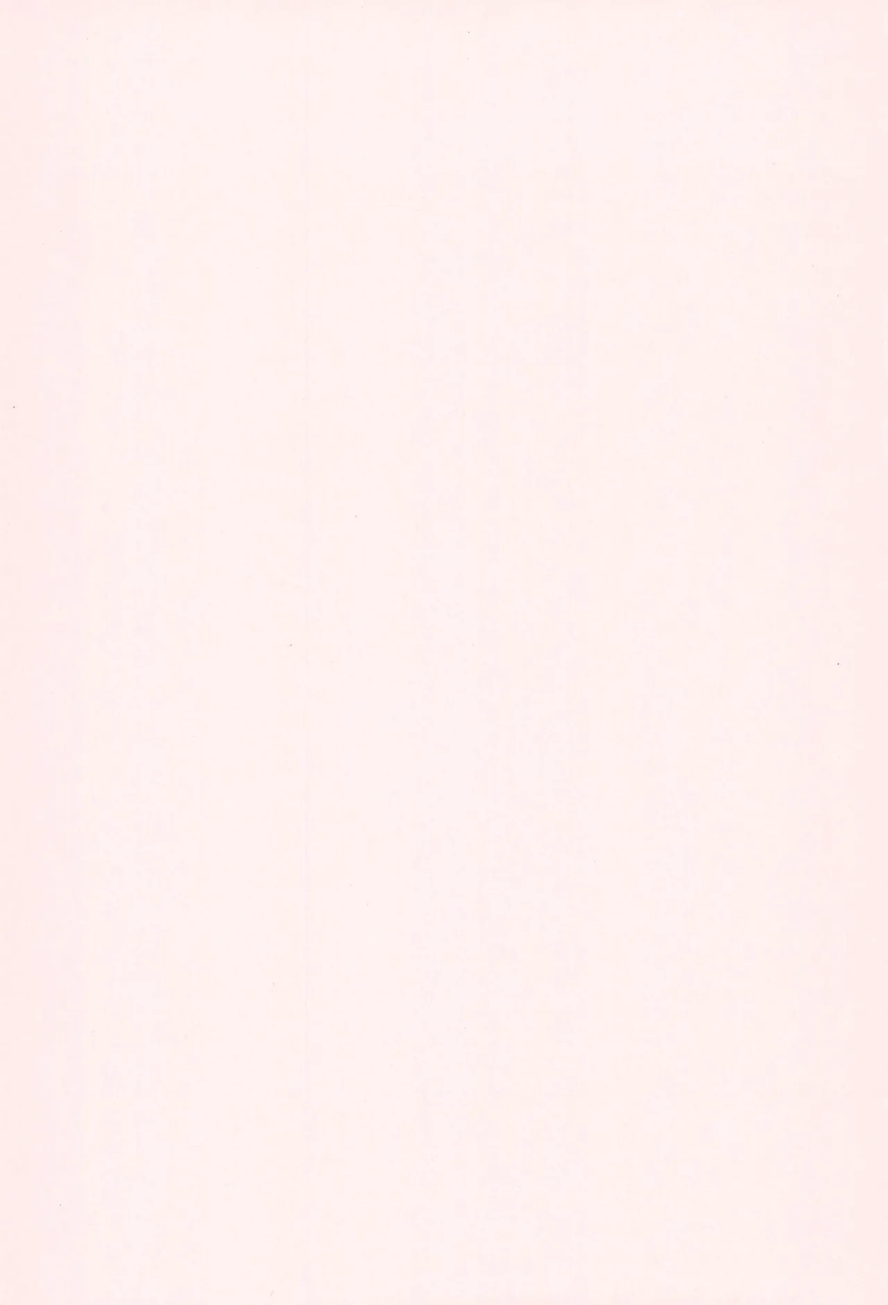これからのはなし page 3 full