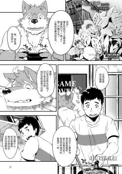 六仙花
