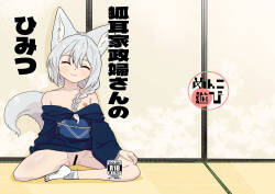 Kitsunemimi Kaseifu-san no Himitsu