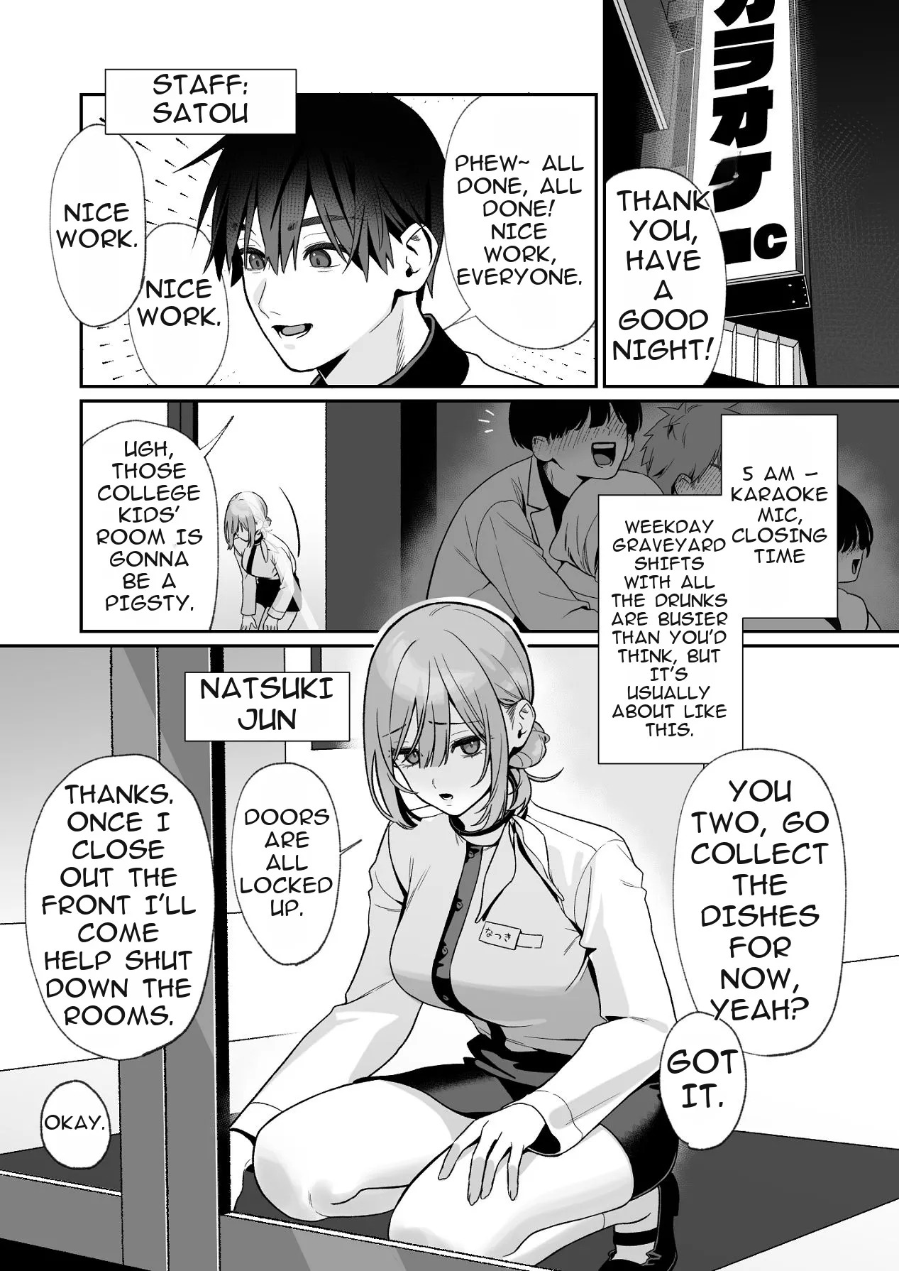 Karaoke Tenin no Uragawa ~Arbeit Ikusei~ page 2 full