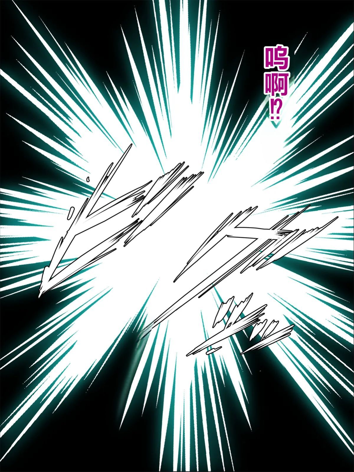 Maryou Kenshi Reika ~ Elite Kenshi Haiboku Mesu Ushi Choukyou-hen page 5 full