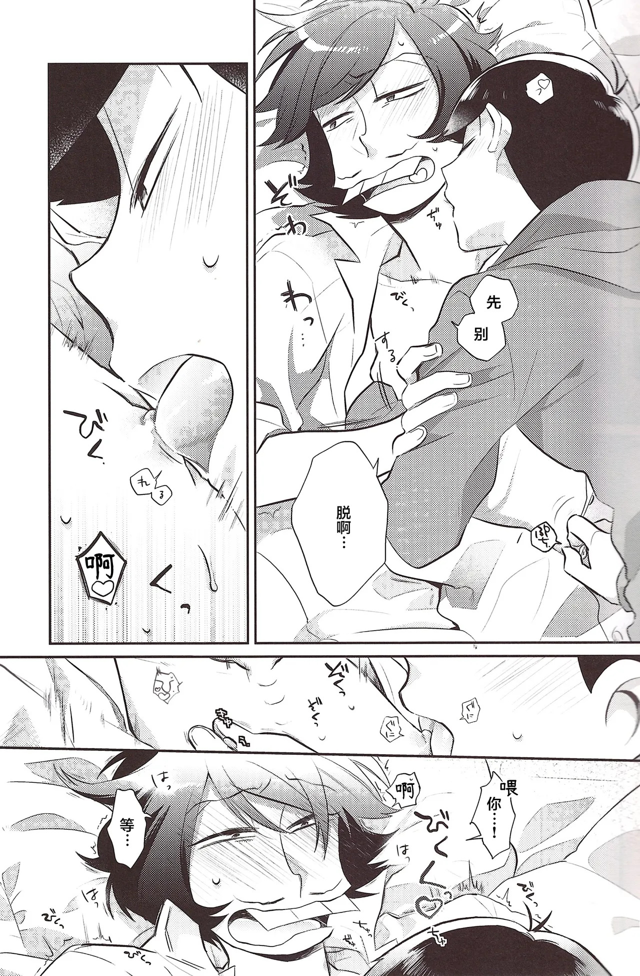 Deribarīkontobideoretā page 8 full