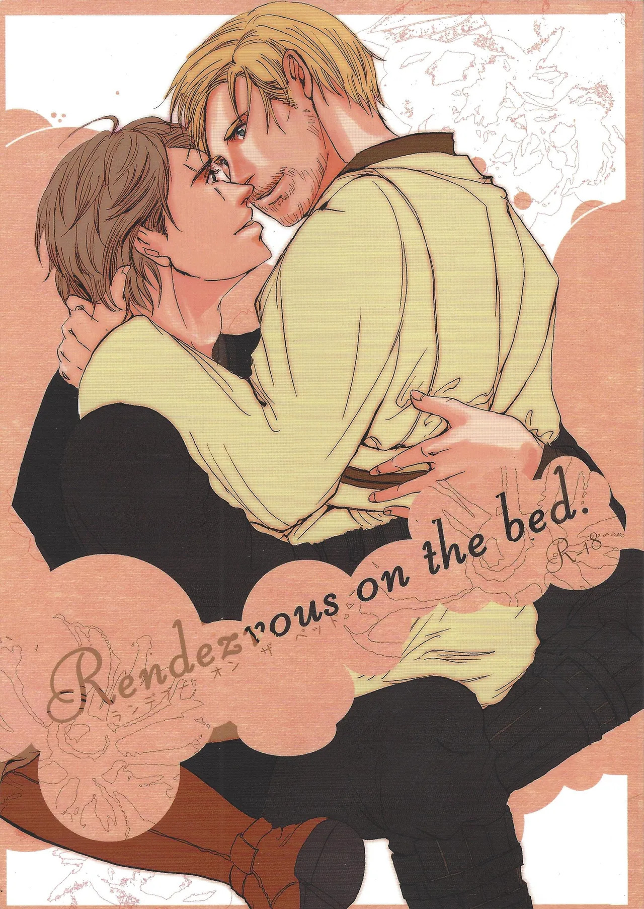 Rendezvous on the bed. page 1 full