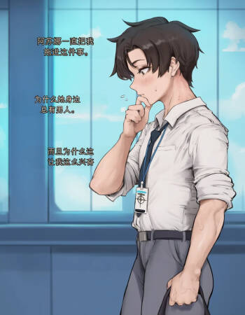 渣翻无人工校对 cover