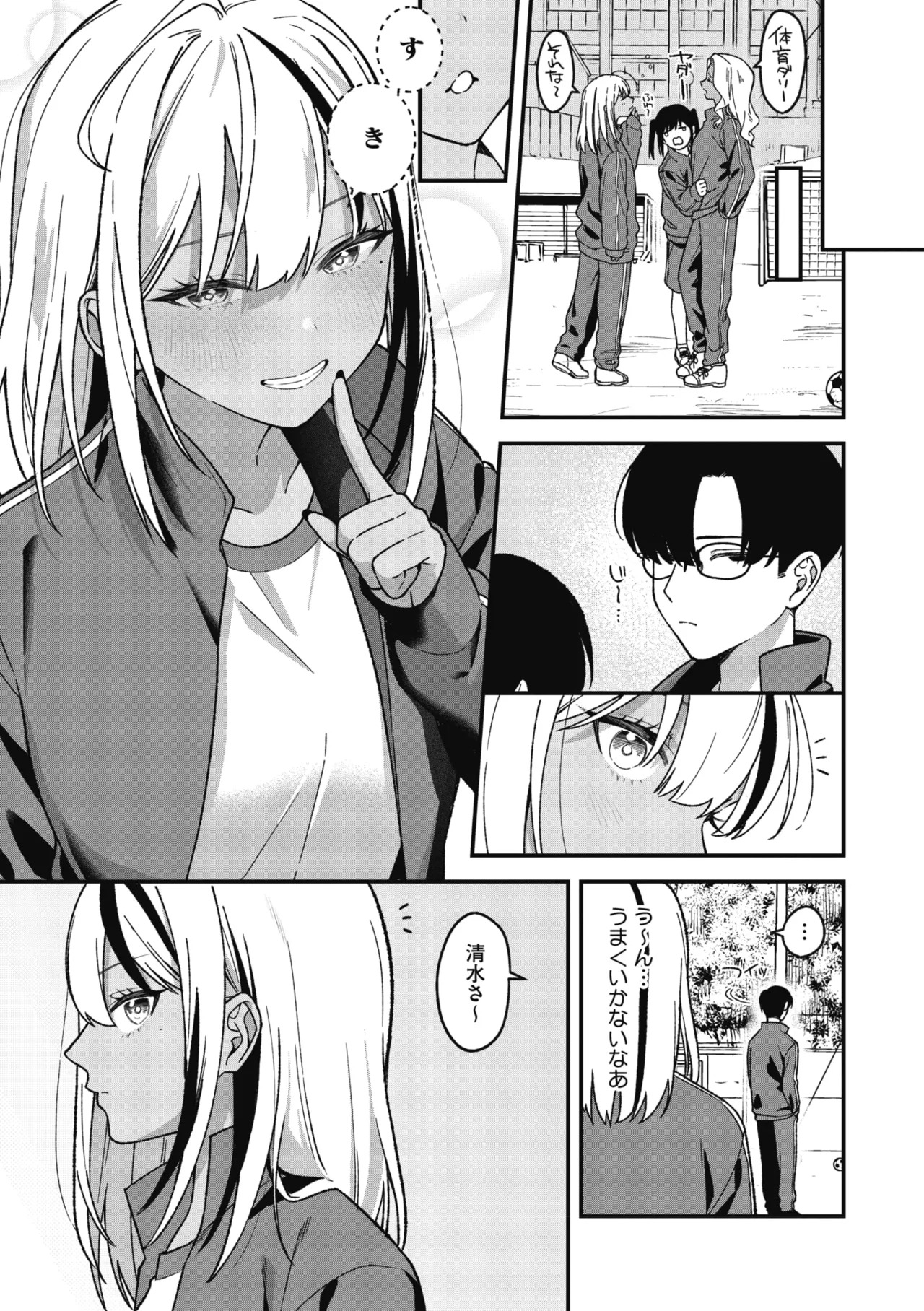 COMIC Megastore Vol. 23 page 9 full