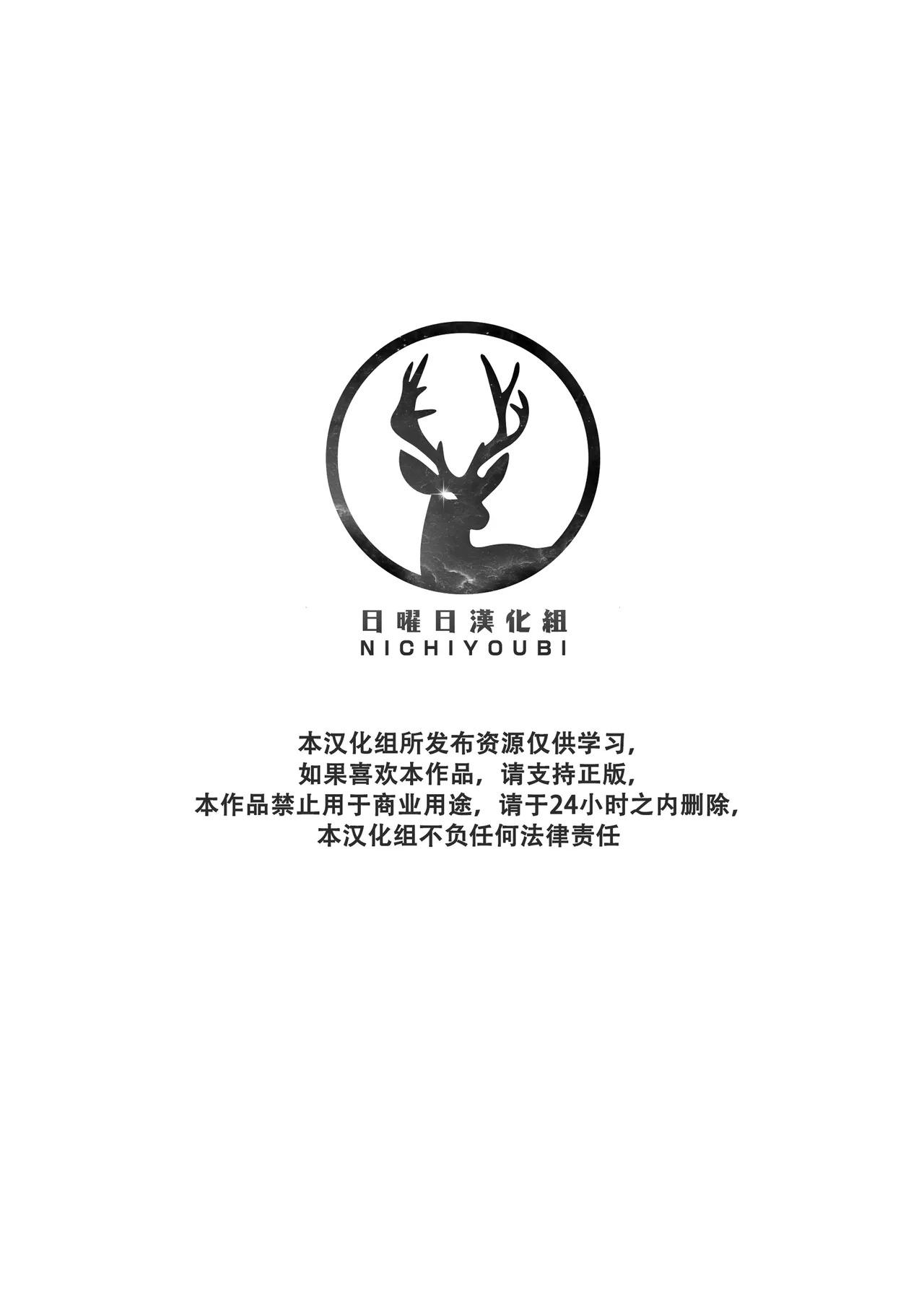 梭罗缇的下午茶 page 2 full